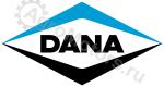 Скидки на запчасти DANA (Spicer, clark-hurth)