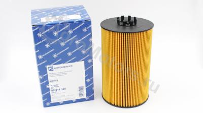 50014140 Фильтр маслянный Вид 1