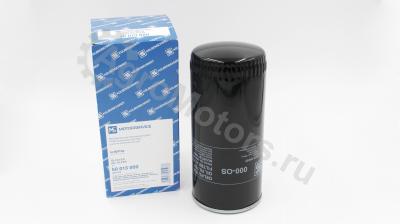 50013000 Маслянный фильтр Вид 1 50013000 Маслянный фильтр Вид 1