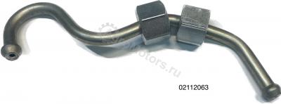 02112063 Трубка высокого давления Вид 1