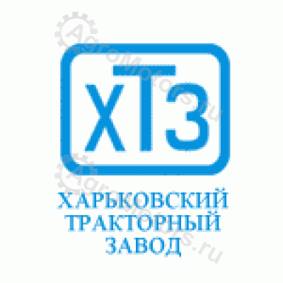 запчасти ХТЗ